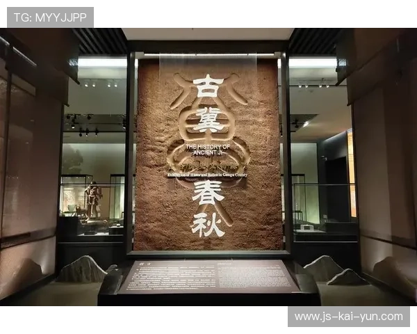 俱乐部官方博物馆对外开放，展示辉煌历史，俱乐部官方博物馆对外开放,展示辉煌历史文化底蕴