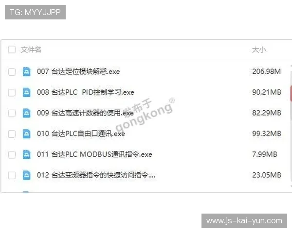 足球进阶课程教材通过国家级审定，足球基础训练视频全套