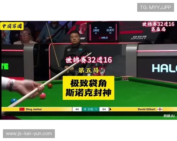 丁俊晖斯诺克世锦赛决赛落败(474 ) 丁俊晖斯诺克世锦赛决赛落败(474 )
